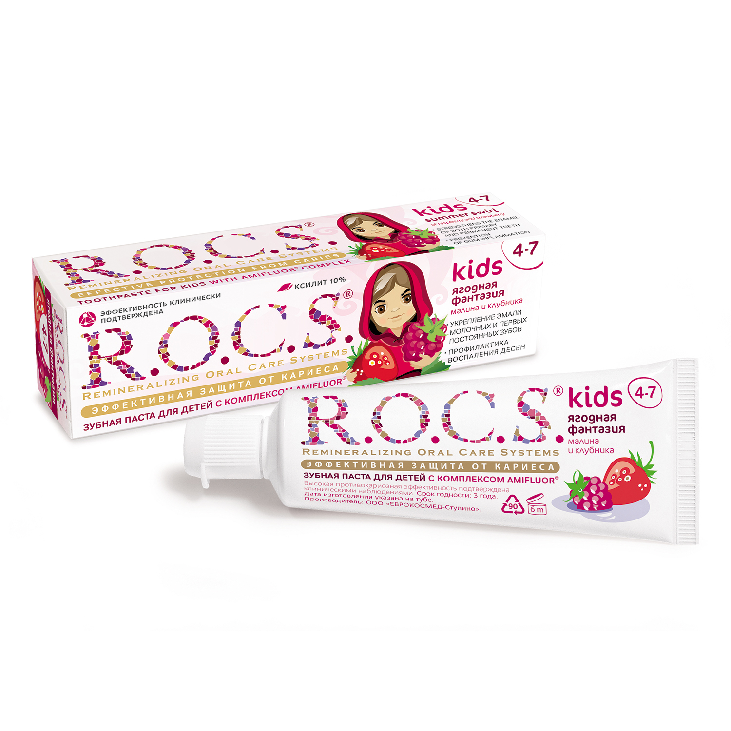 Зубная паста R.O.C.S. Kids Ягодная фантазия со вкусом малины и клубники - фото 9