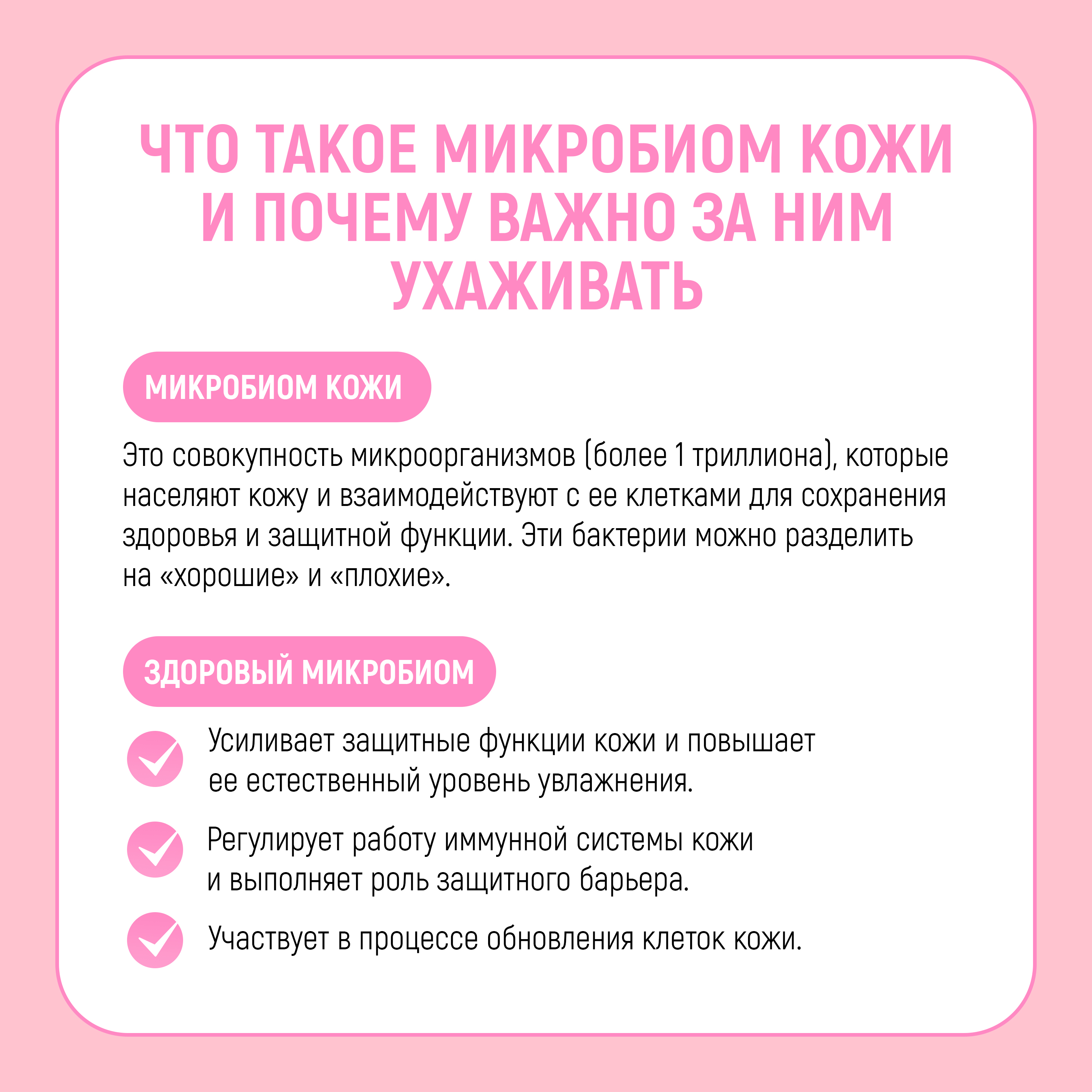 Отшелушивающая маска-пленка MOMO PURI с пробиотиками витаминами А C E и керамидами Увлажнение и Упругость 20 мл - фото 9