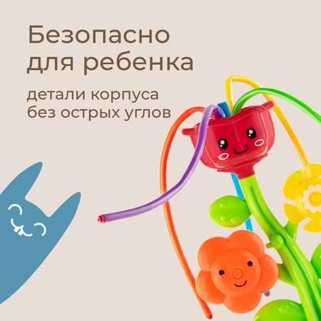Детский разбрызгиватель на садовый шланг, игрушка Цветочки