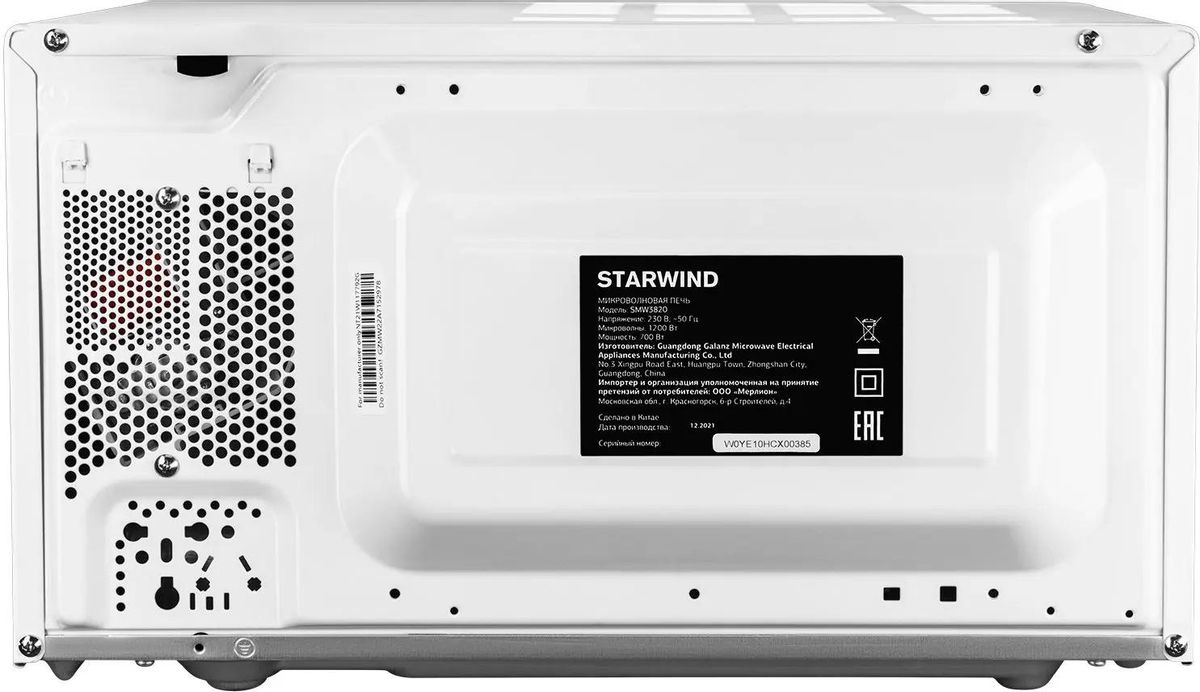 Микроволновая печь StarWind SMW4020 700Вт 20л белый - фото 11