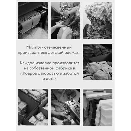 Песочник 2 шт Milimbi