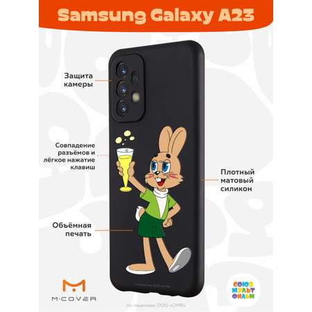 Силиконовый чехол Mcover для смартфона Samsung A23 Союзмультфильм Заяц с шампанским