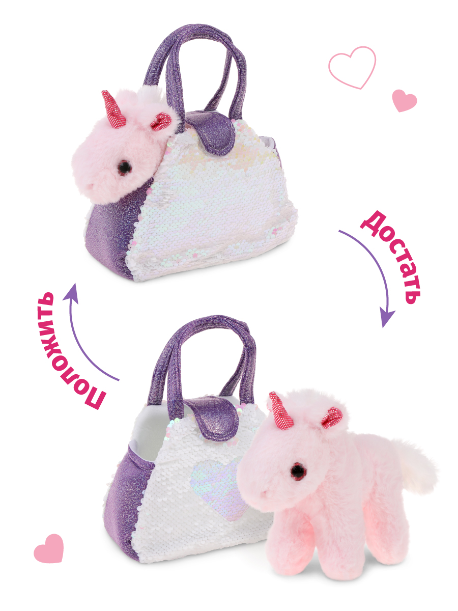 Мягкая игрушка Fluffy Family Единорог 18 см в сумочке с пайетками - фото 3