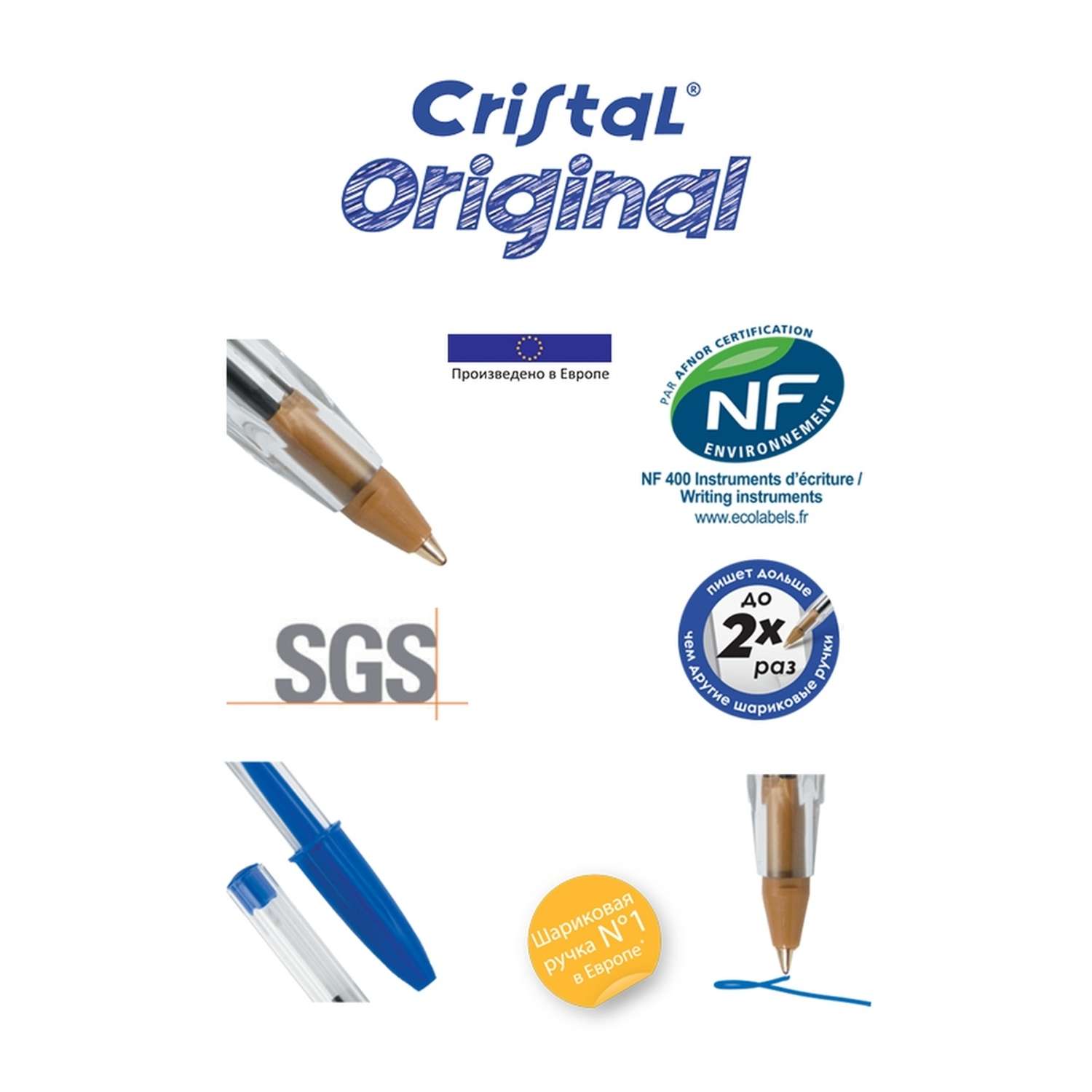 Ручка шариковая BIC Cristal Original синий 4 шт - фото 4