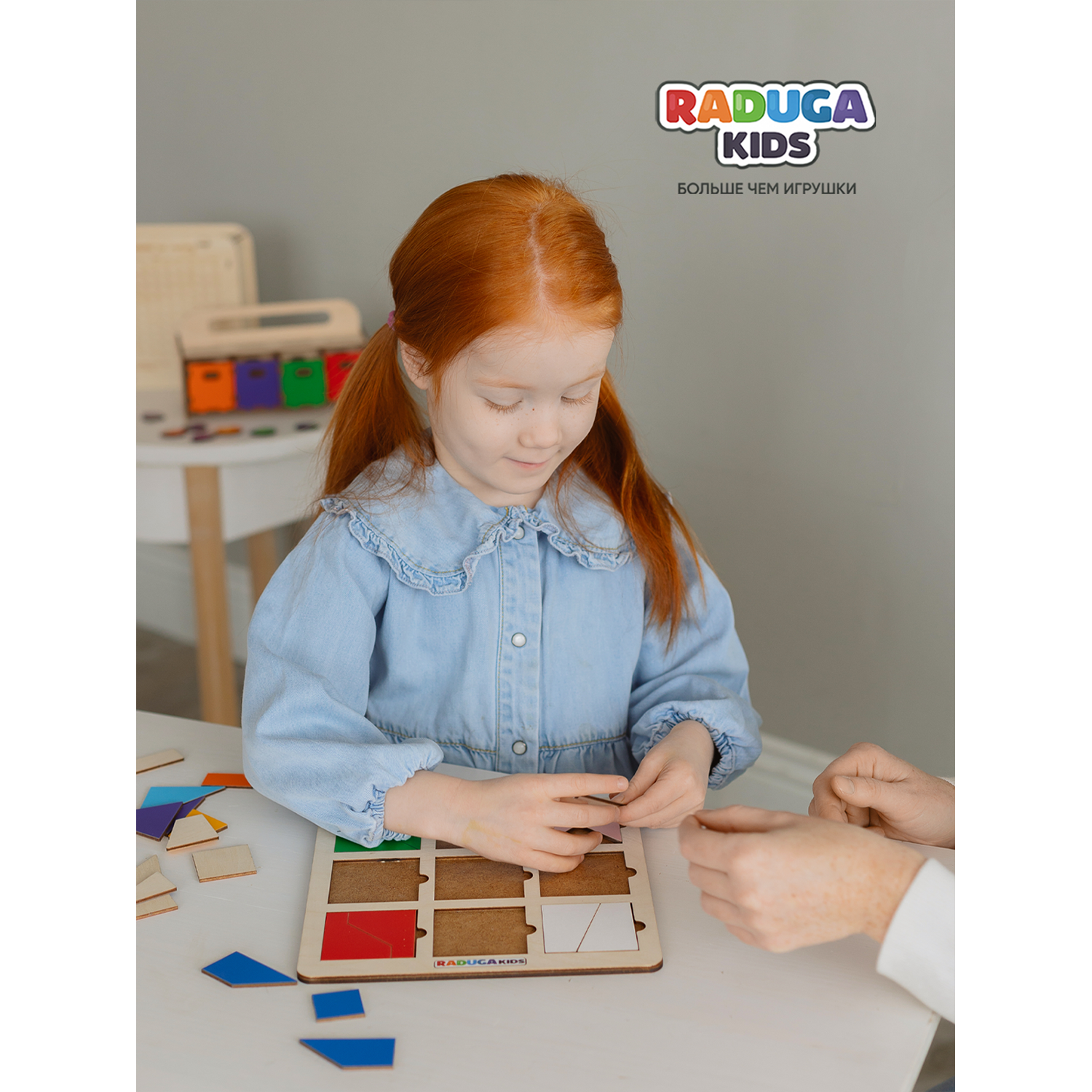 Головоломка Raduga Kids Квадраты Никитина 1 уровень - фото 7