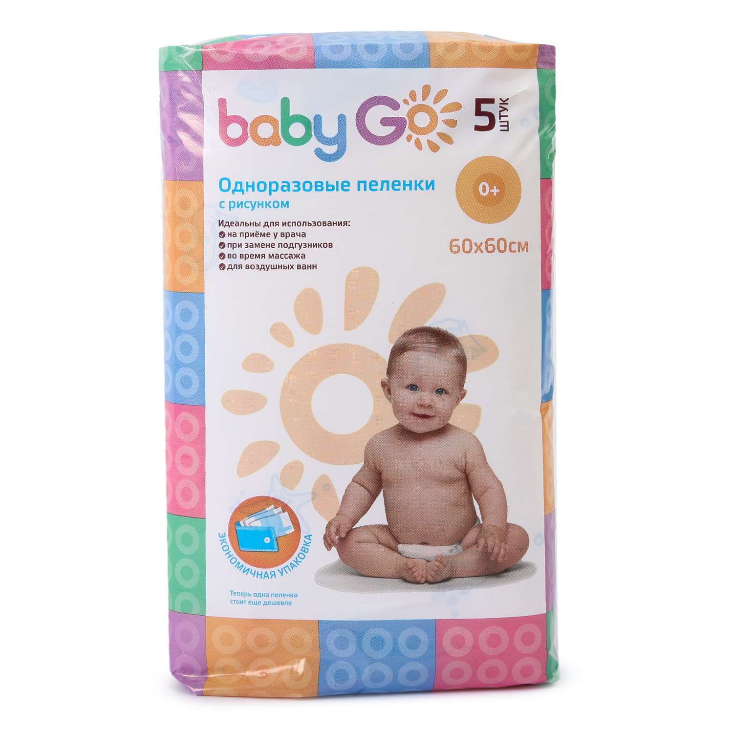 Пеленки BabyGo 60*60см 5шт - фото 1