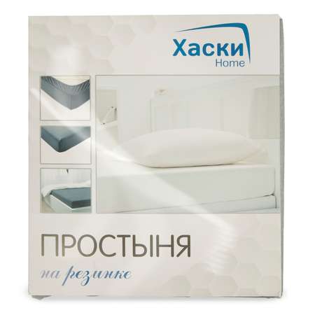 Простыня Хаски Home на резинке 160*200 в ассортименте 88160