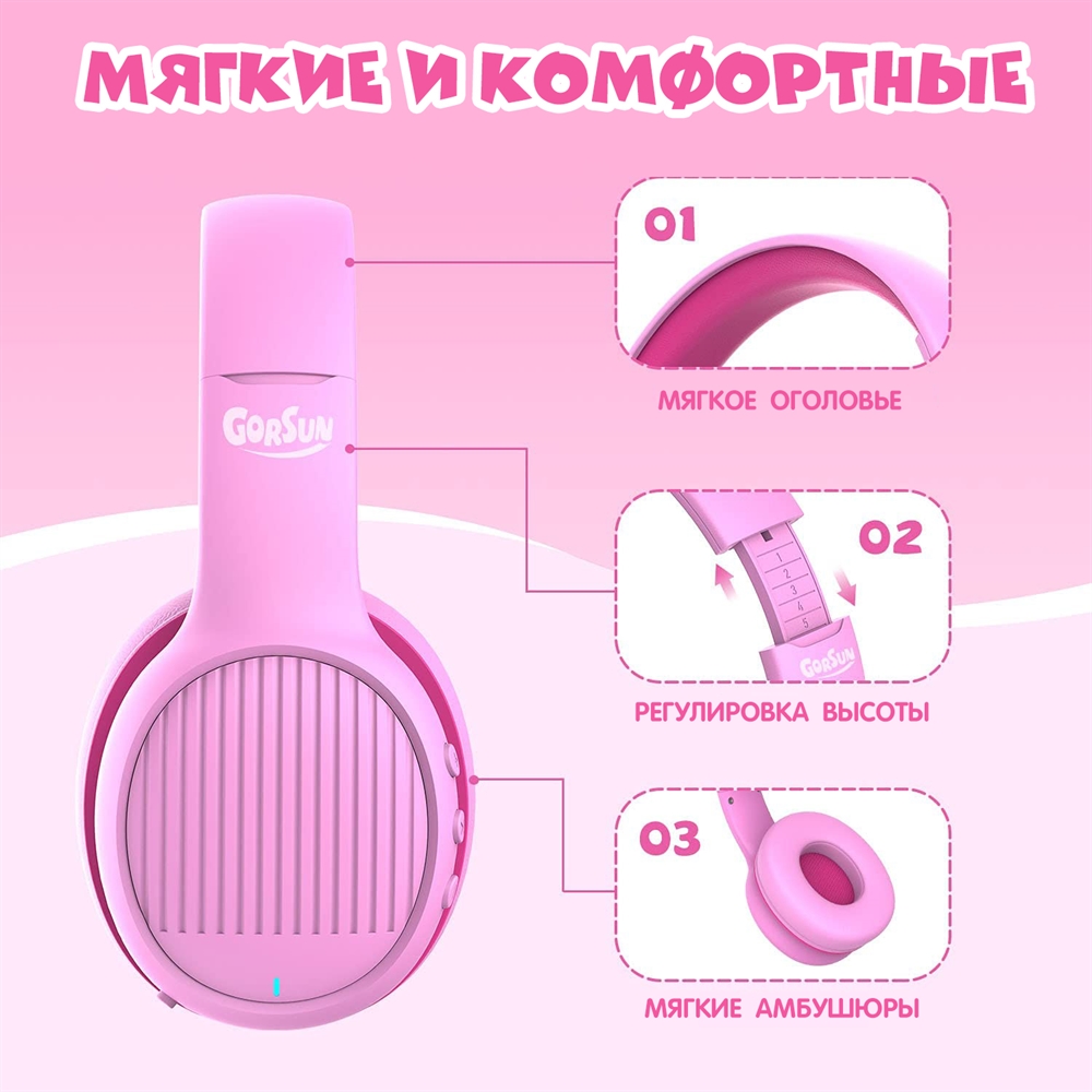 Наушники Gorsun E66 pink bluetooth - фото 5