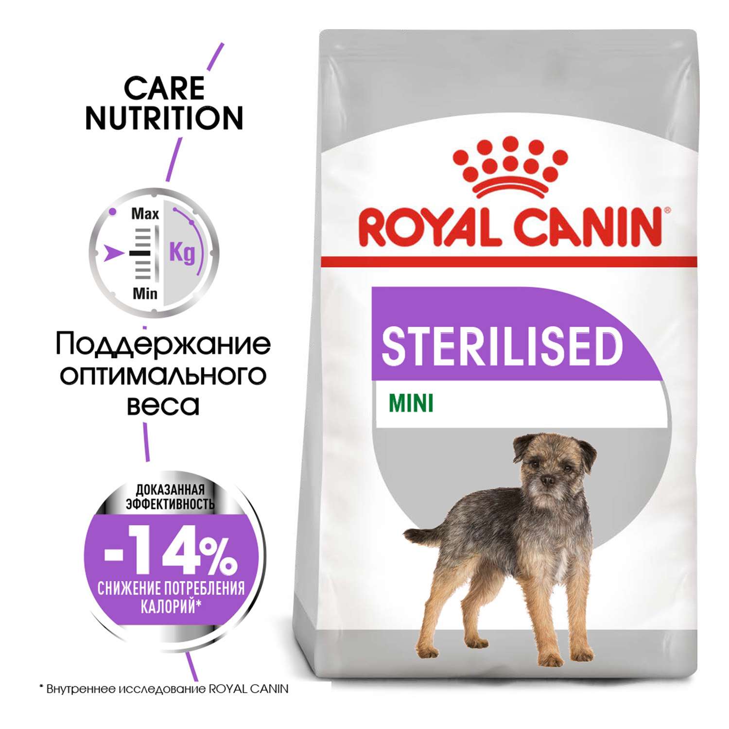 Корм для собак ROYAL CANIN Mini Sterilised стерилизованных 3кг - фото 1