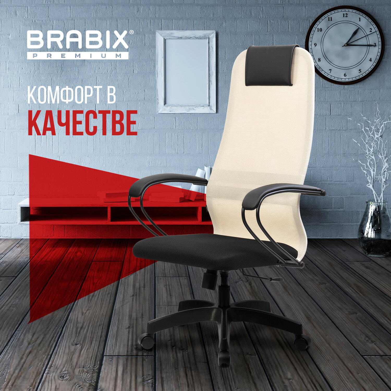 Кресло компьютерное Brabix на колесиках тканевое черное бежевое - фото 9