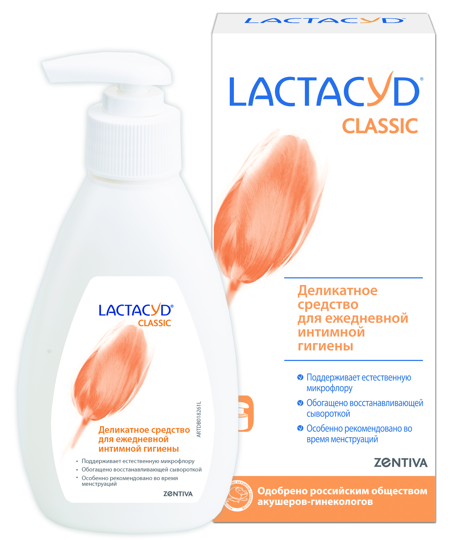 Средство для интимной гигиены Lactacyd ежедневное деликатное - фото 1