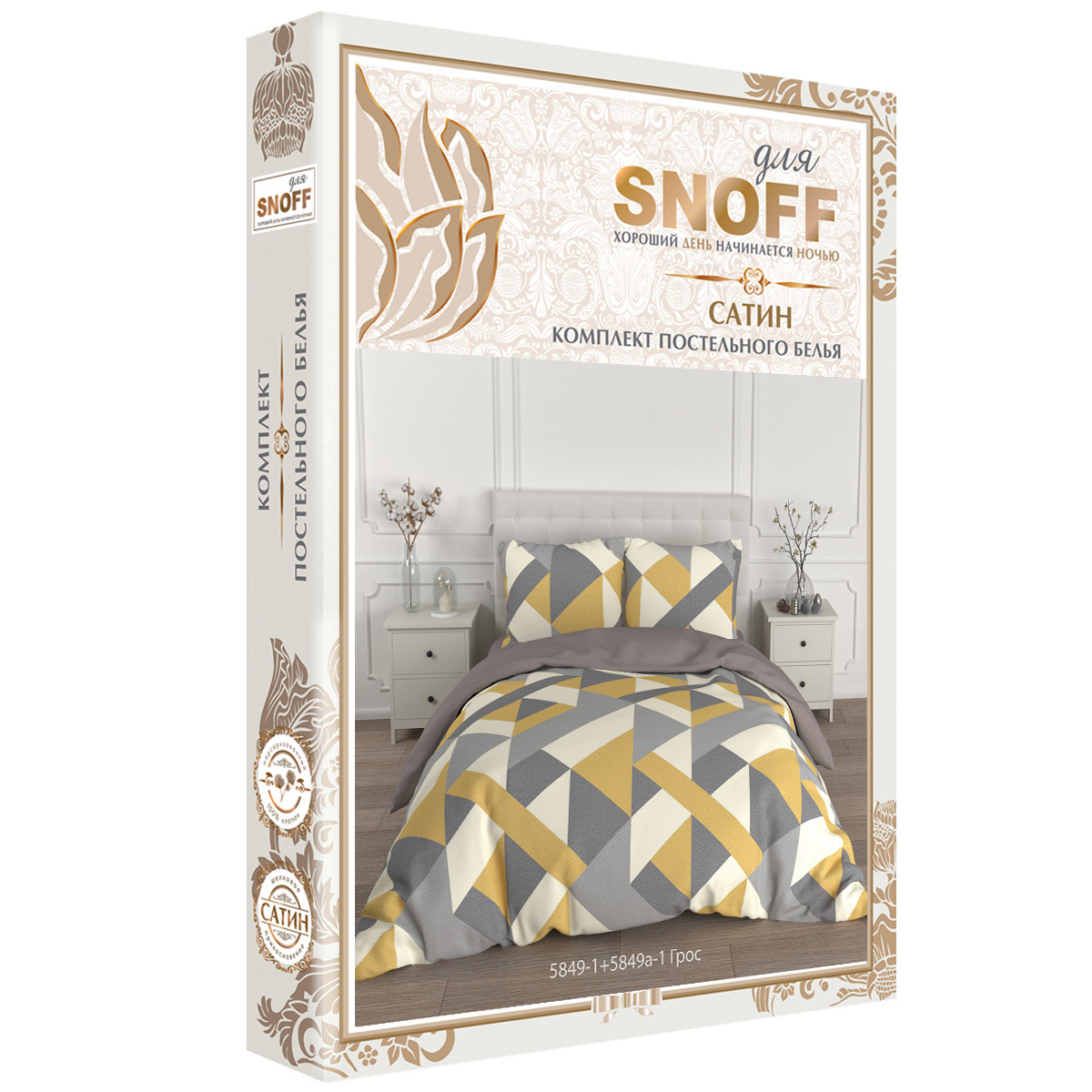 Комплект постельного белья для SNOFF Грос семейный сатин - фото 7