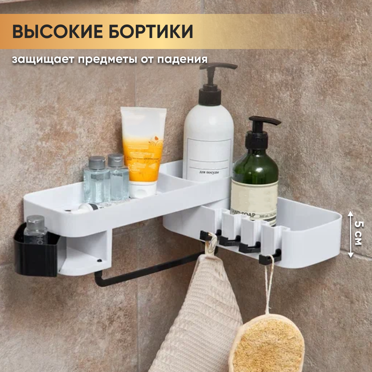 Полка для ванной комнаты oqqi с 4 крючками и держателями для полотенец - фото 2