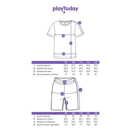 Пижама PlayToday