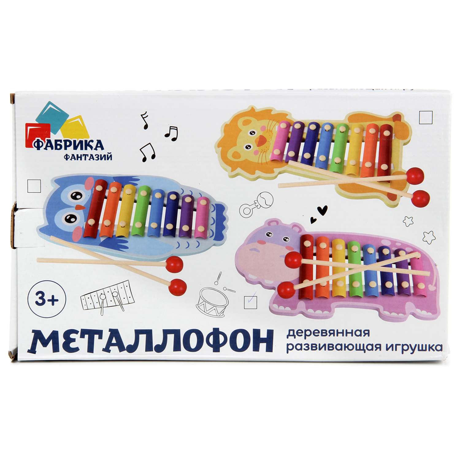 Музыкальная игрушка Фабрика Фантазий металлофон бегемот - фото 5