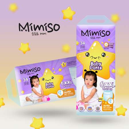 Трусики Mimiso одноразовые для детей 6/XXL 16-25 кг 34шт