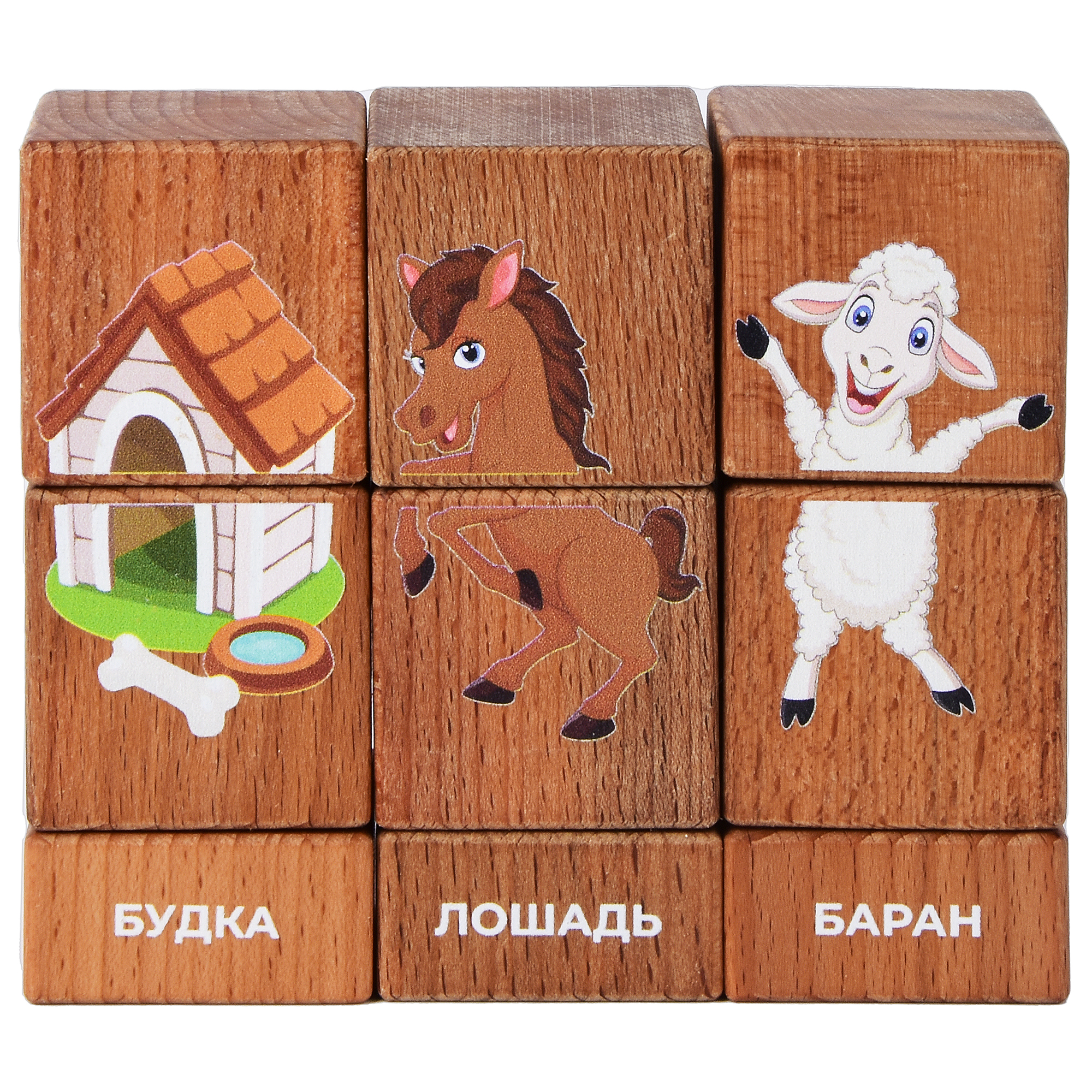 Набор кубиков BabyGo Домашние животные на оси 15204 - фото 6