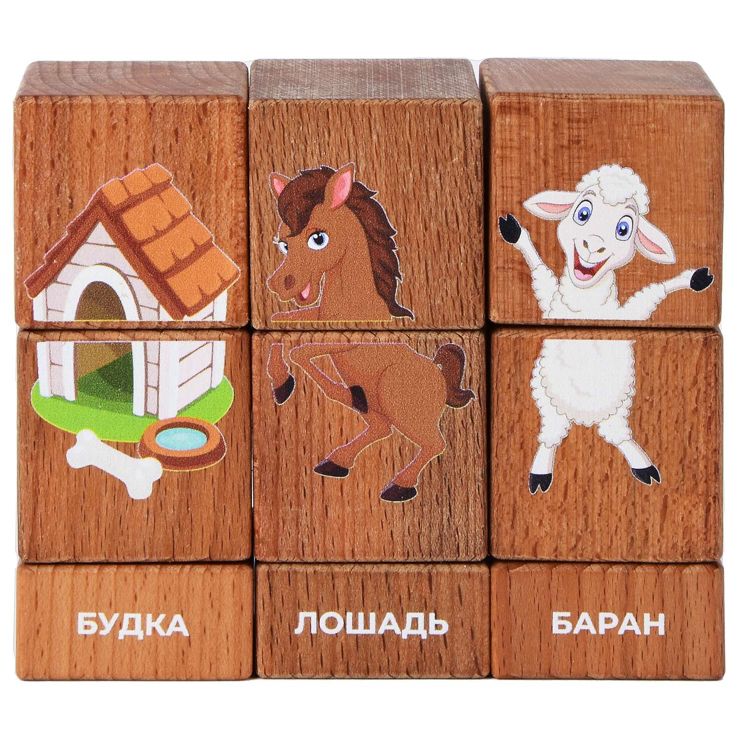 Набор кубиков BabyGo Домашние животные на оси 15204 - фото 12