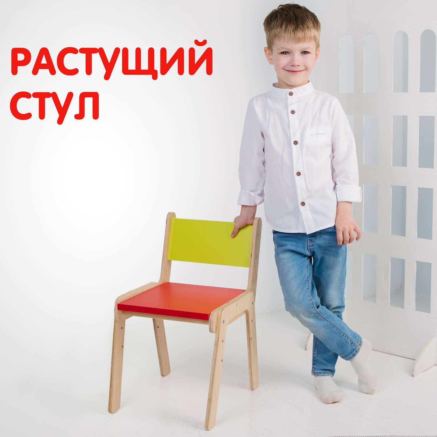 Стул детский растущий Alatoys деревянная мебель для малышей - фото 1
