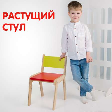 Стул детский растущий Alatoys деревянная мебель для малышей