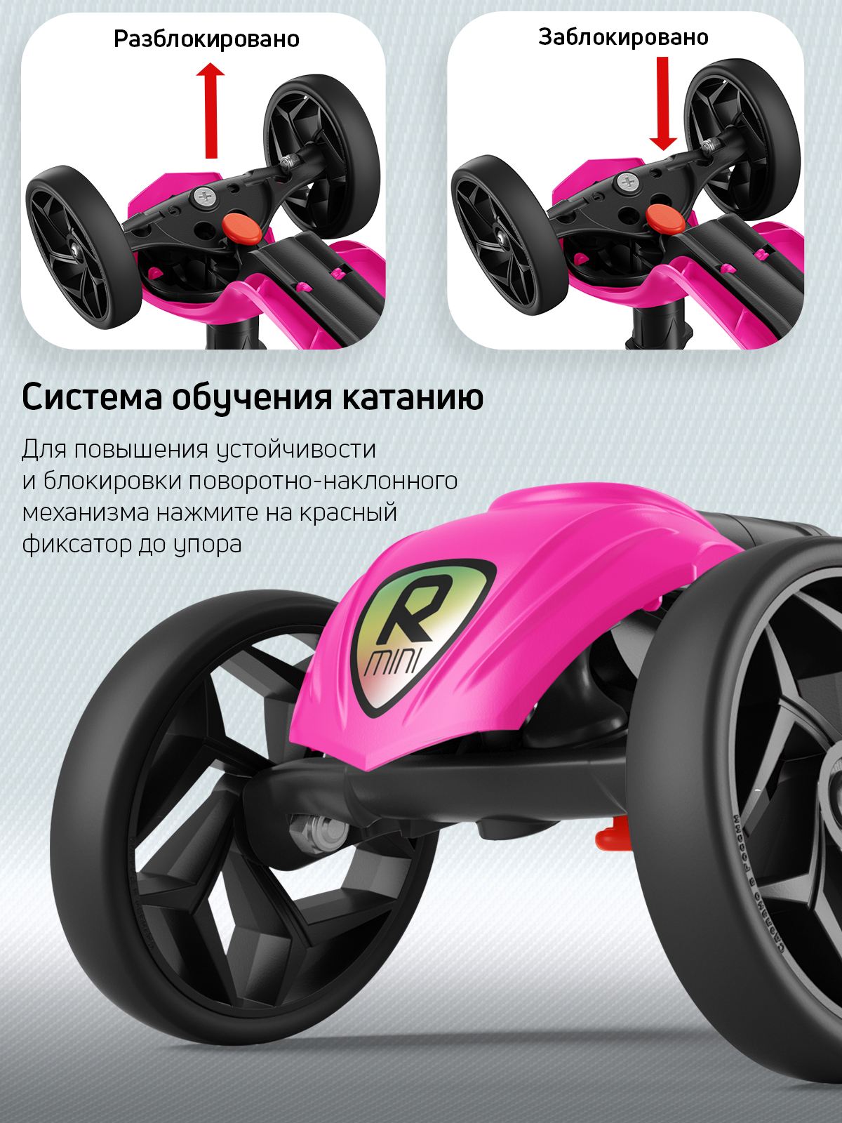 Самокат трехколесный Alfa Mini Buggy Boom маджента - фото 6