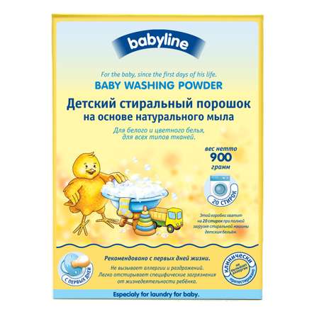 Детский стиральный порошок Babyline 900 г