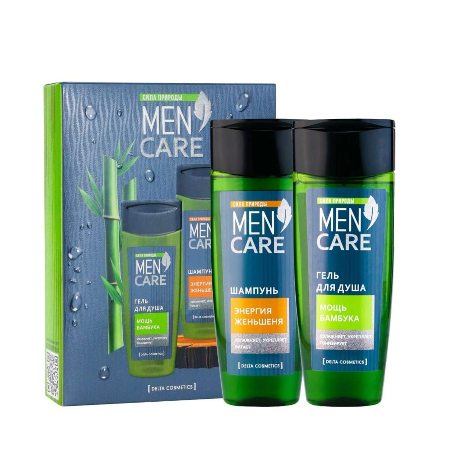 Набор подарочный мужской DELTA COSMETICS Men Care (гель для душа 250мл+шампунь 250мл) - фото 1