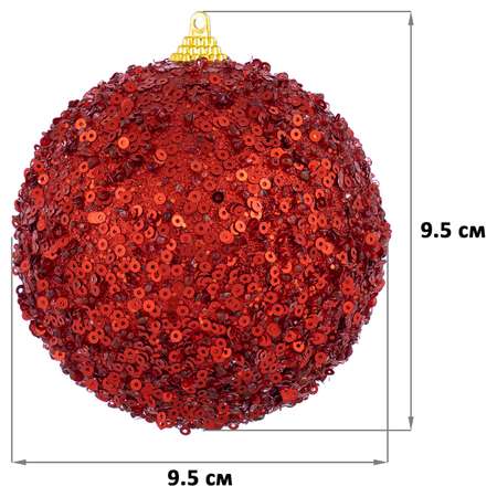 Набор новогодних шаров Elan Gallery 9.5х9.5 см Красный