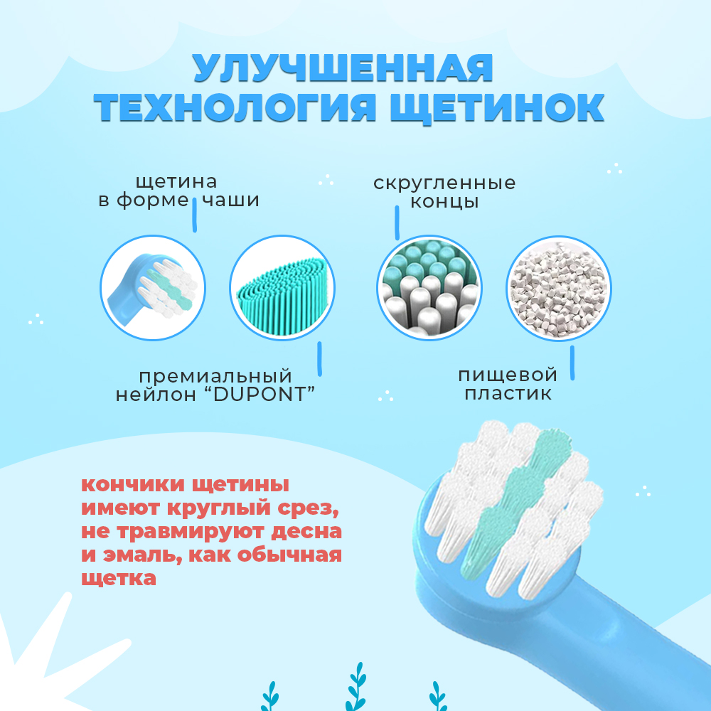 Насадки для зубной щетки oral b Чистый Зуб ЧИСТЫЙ ЗУБ для электрических зубных щеток 4 шт. (EB10A) для детей 3+ - фото 3