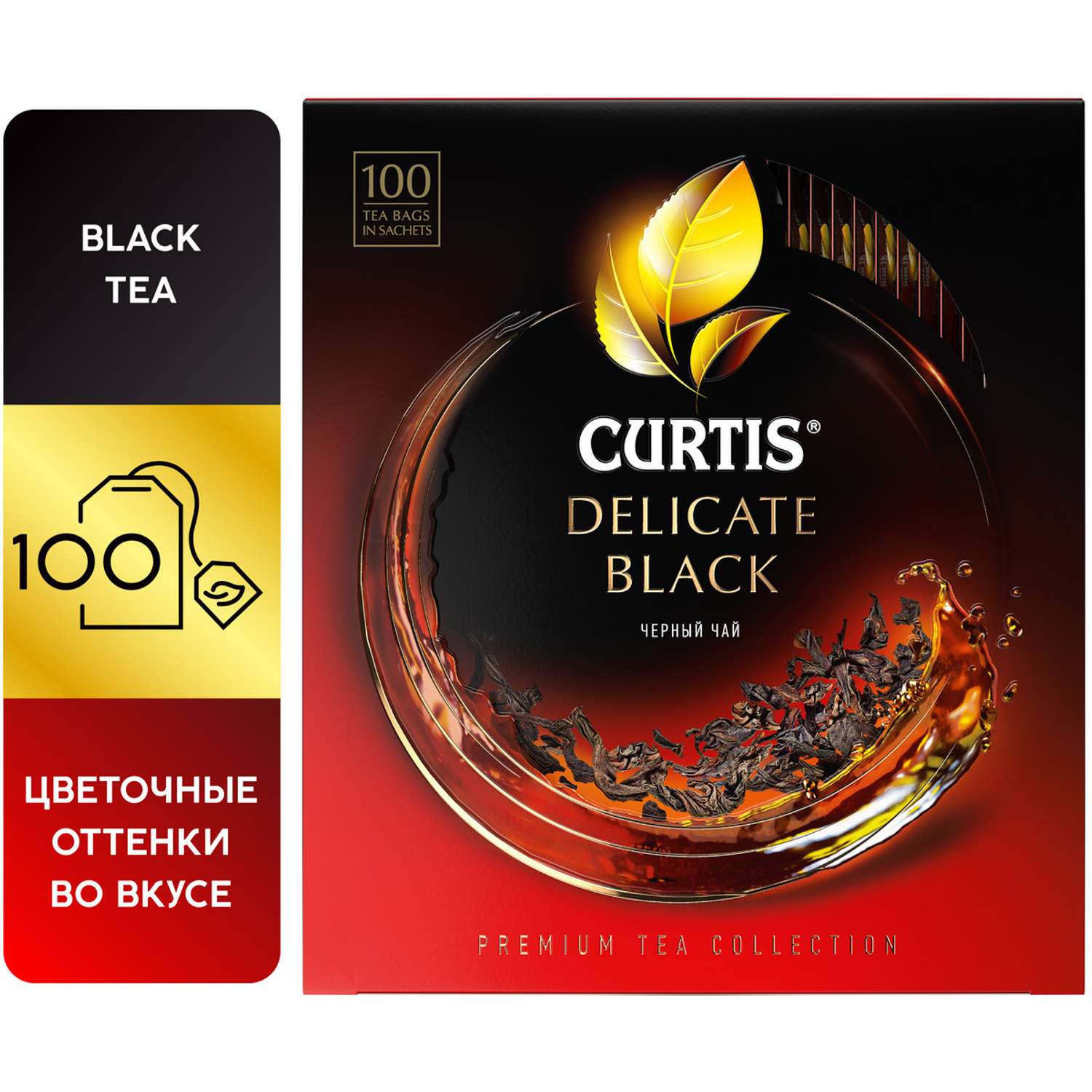 Чай черный Curtis Delicate Black 100 пакетиков - фото 2