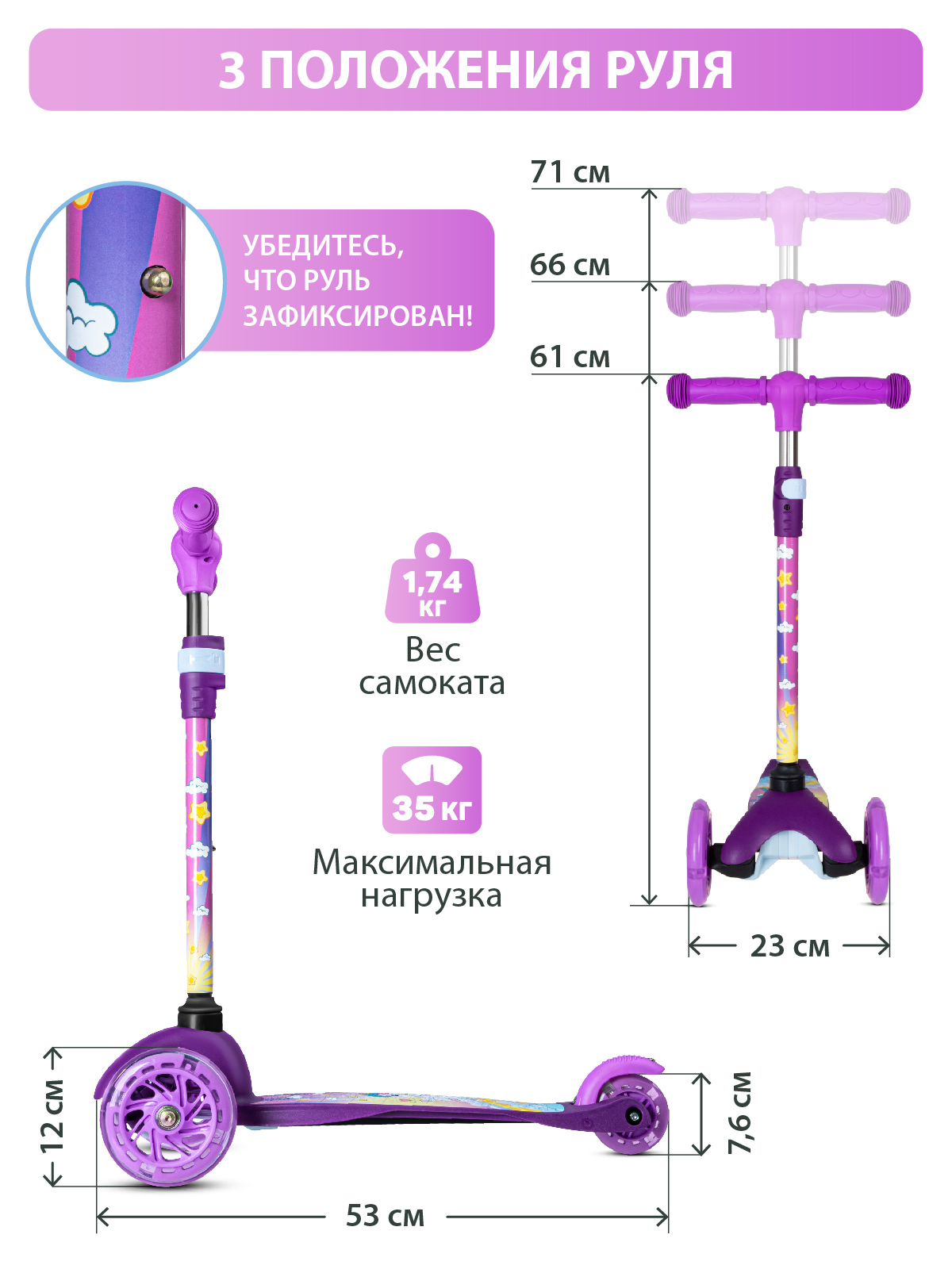 Самокат детский трехколесный CITYRIDE 120/76 со светящимися колесами - фото 5