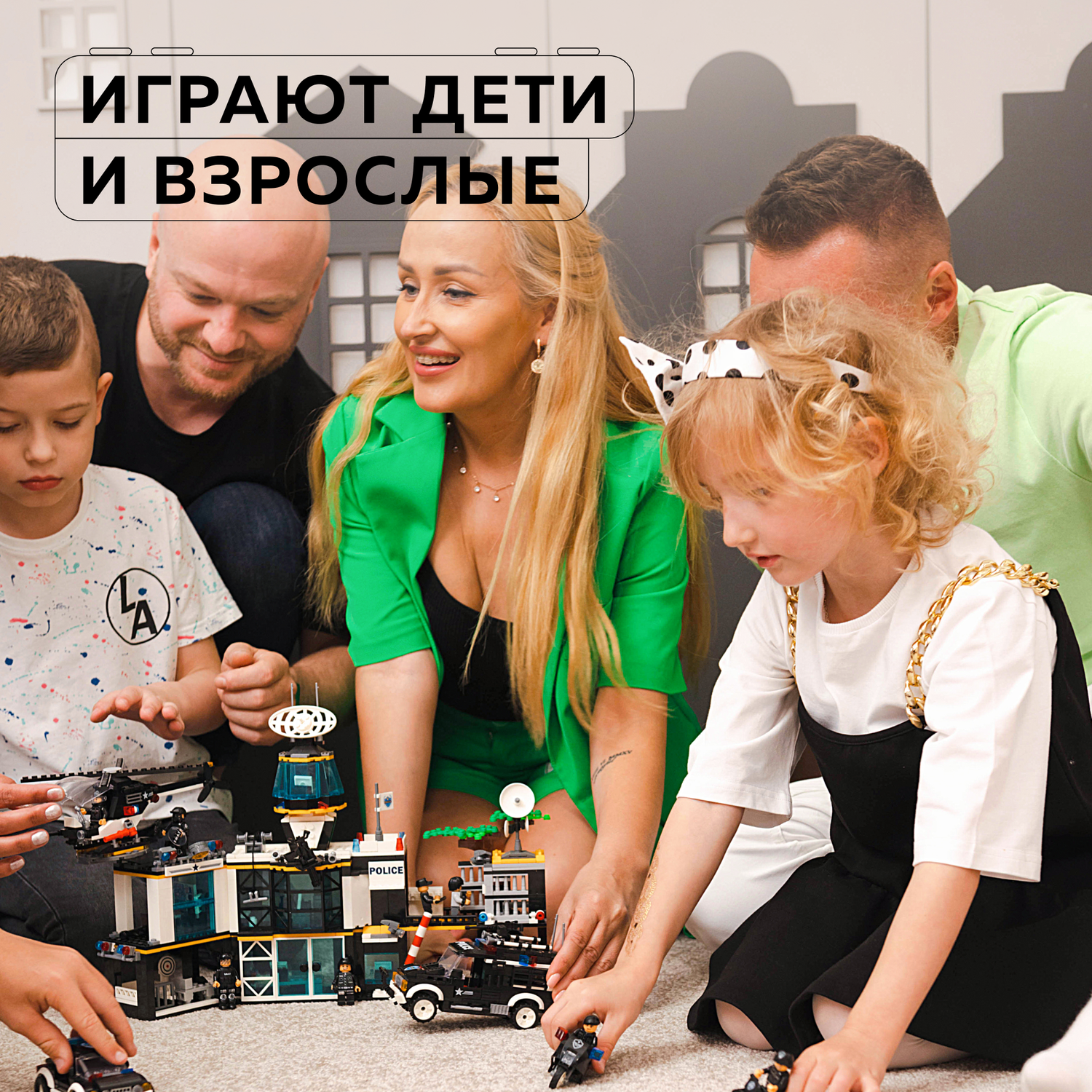 Конструктор Kids Build Большой полицейский участок спецназ 1357 деталей - фото 19