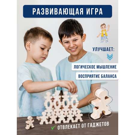 Настольная игра Wood Kubik Башня балансир акробаты человечки