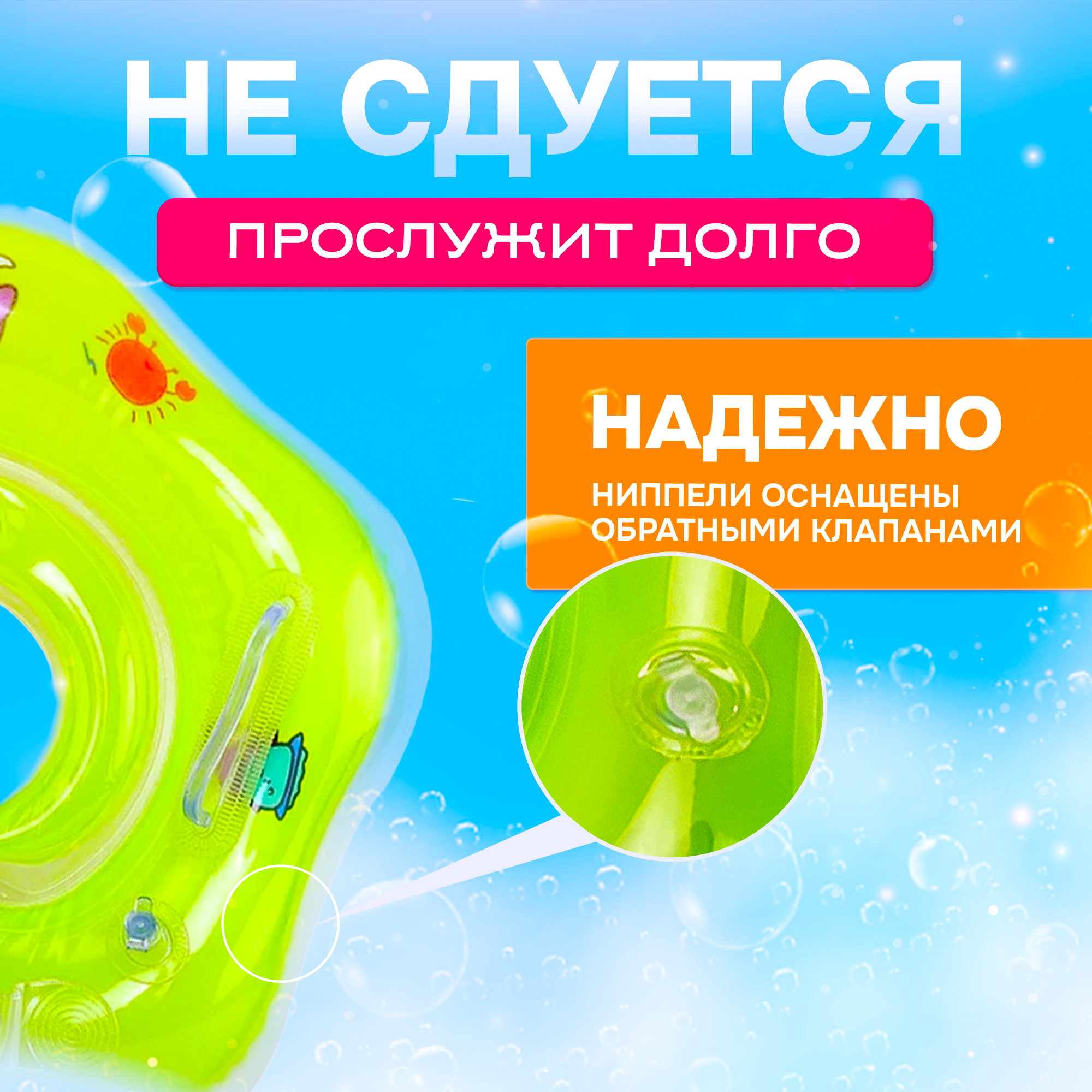 Надувной круг SHARKTOYS Для младенцев салатовый на шею - фото 7