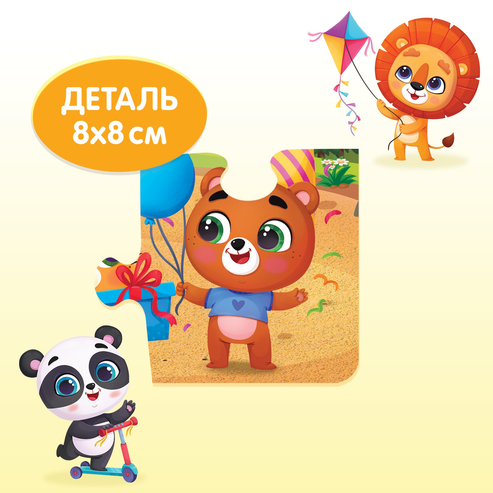 Пазл Puzzle Time напольный - фото 4