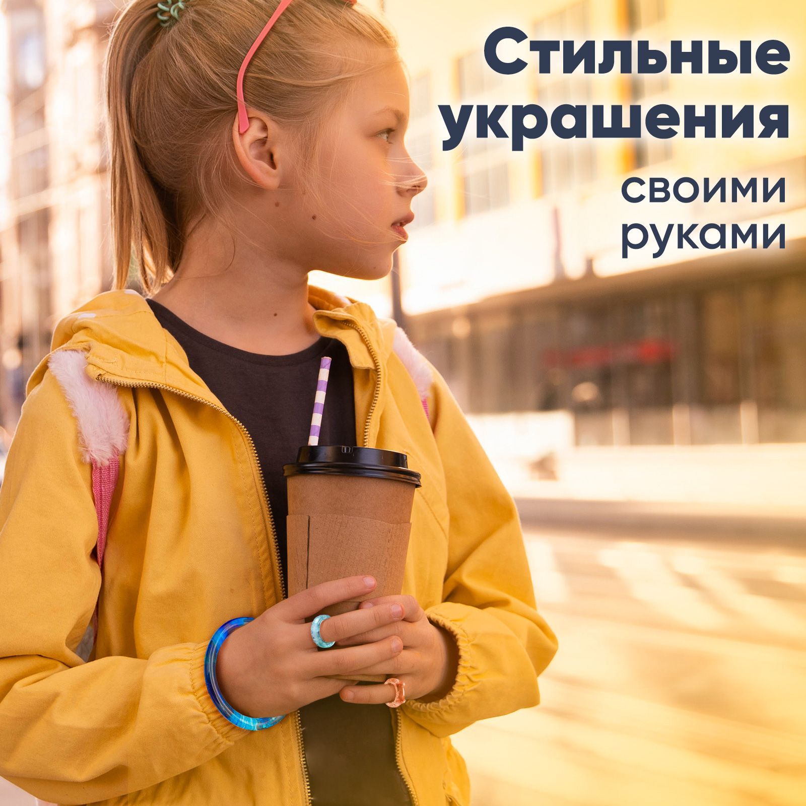Набор для творчества KIDDITOY - фото 4