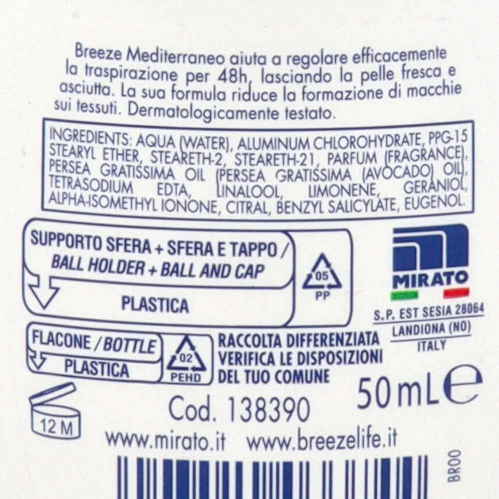 Дезодорант роликовый для тела BREEZE mediterraneo 50мл - фото 8