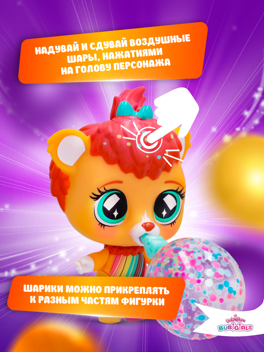 Игрушка зверушка IMC Toys Bubiloons confetti party Майя с аксессуарами - фото 10