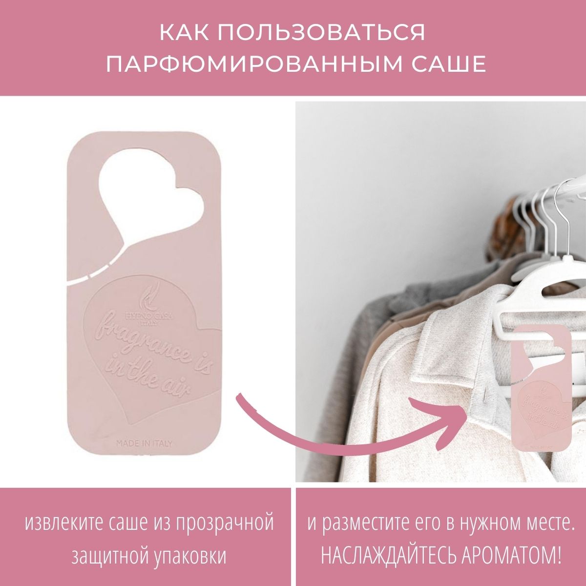 Саше для белья Hypno Casa «‎Чистое белье‎» - фото 5