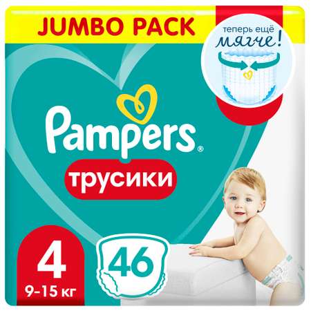 Трусики Pampers Pants 46 шт. 4