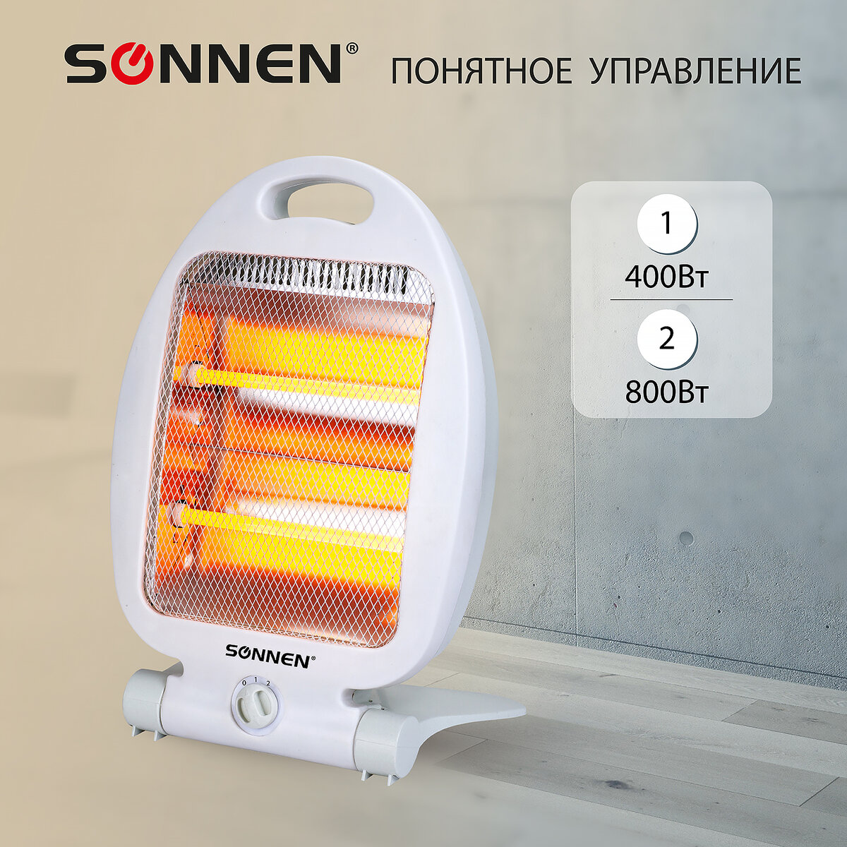 Обогреватель-конвектор Sonnen инфракрасный электрический напольный - фото 2