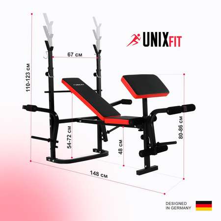 Скамья силовая со стойками UNIX Fit Bench 120P