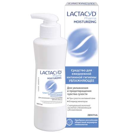 Средство Lactacyd Pharma для ежедневной интимной гигиены Увлажняющее
