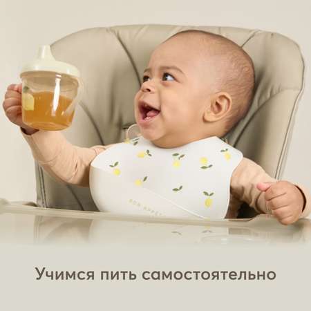 Поильник с ручками 170мл Happy Baby с 6месяцев