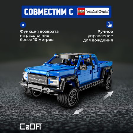 Конструктор CaDa Crush Off-road vehicles C52029W