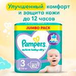 Подгузники Pampers Active Baby-Dry 82 шт. 3 6-10 кг