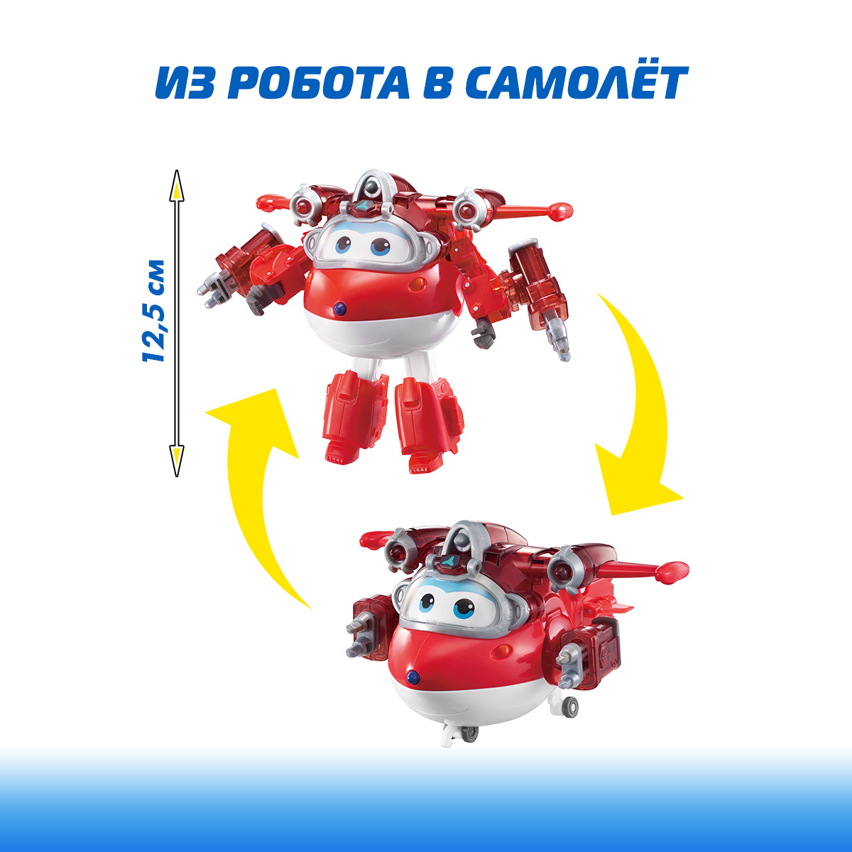 Фигурка Super Wings робот Джетт с супер шаром - фото 2