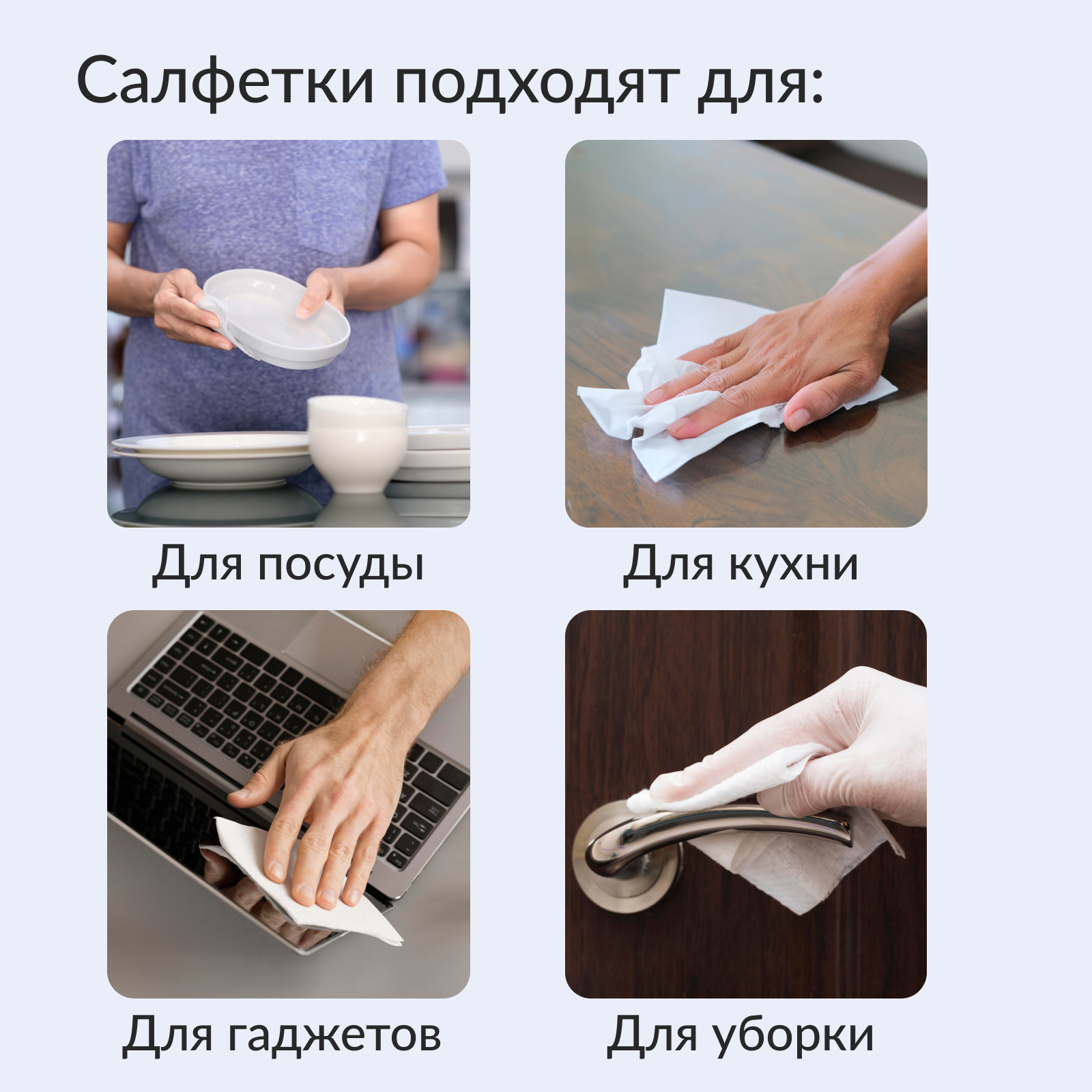 Салфетки для уборки в рулоне Jundo Cleaning Cloths 200 шт для всех поверхностей универсальные с полирующим эффектом 22х25см - фото 2