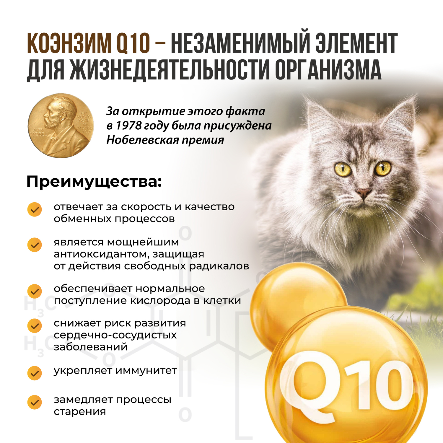 Витамины для кошек Unitabs Steril Cat с Q10 паста 120мл - фото 9