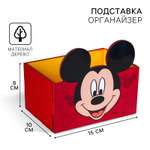 Органайзер для канцелярии Disney «Микки»